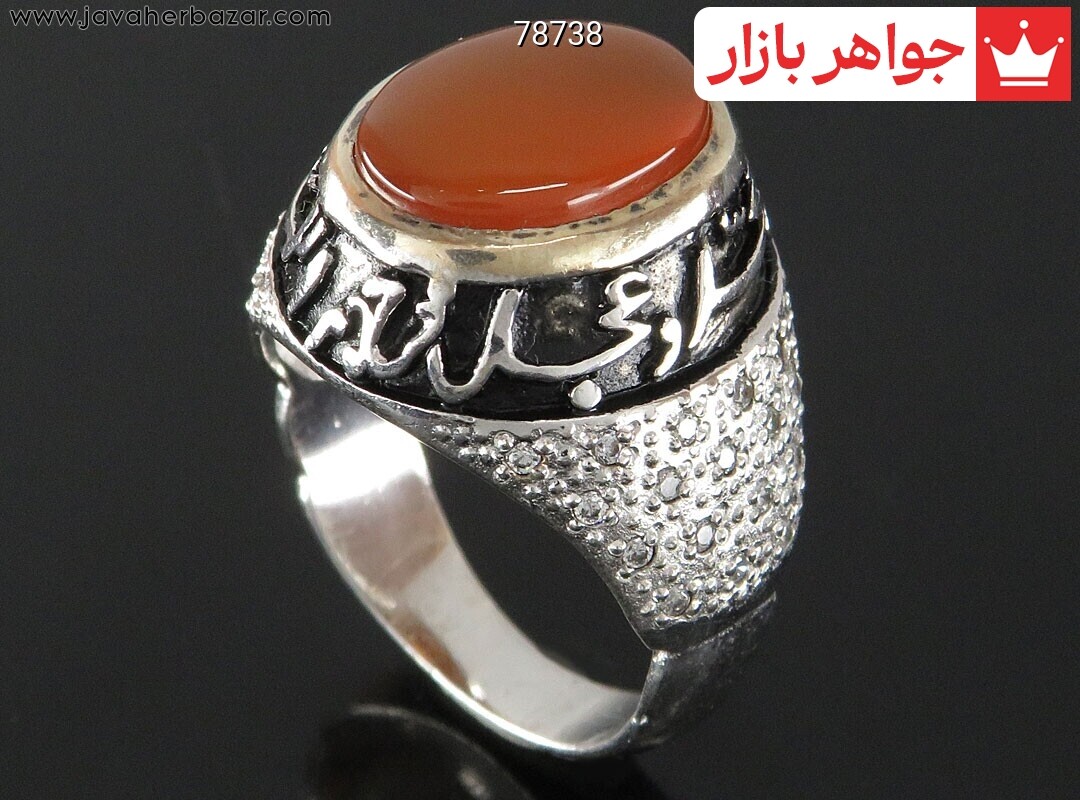 انگشتر نقره عقیق یمنی نارنجی رکاب مردانه [صلوات]